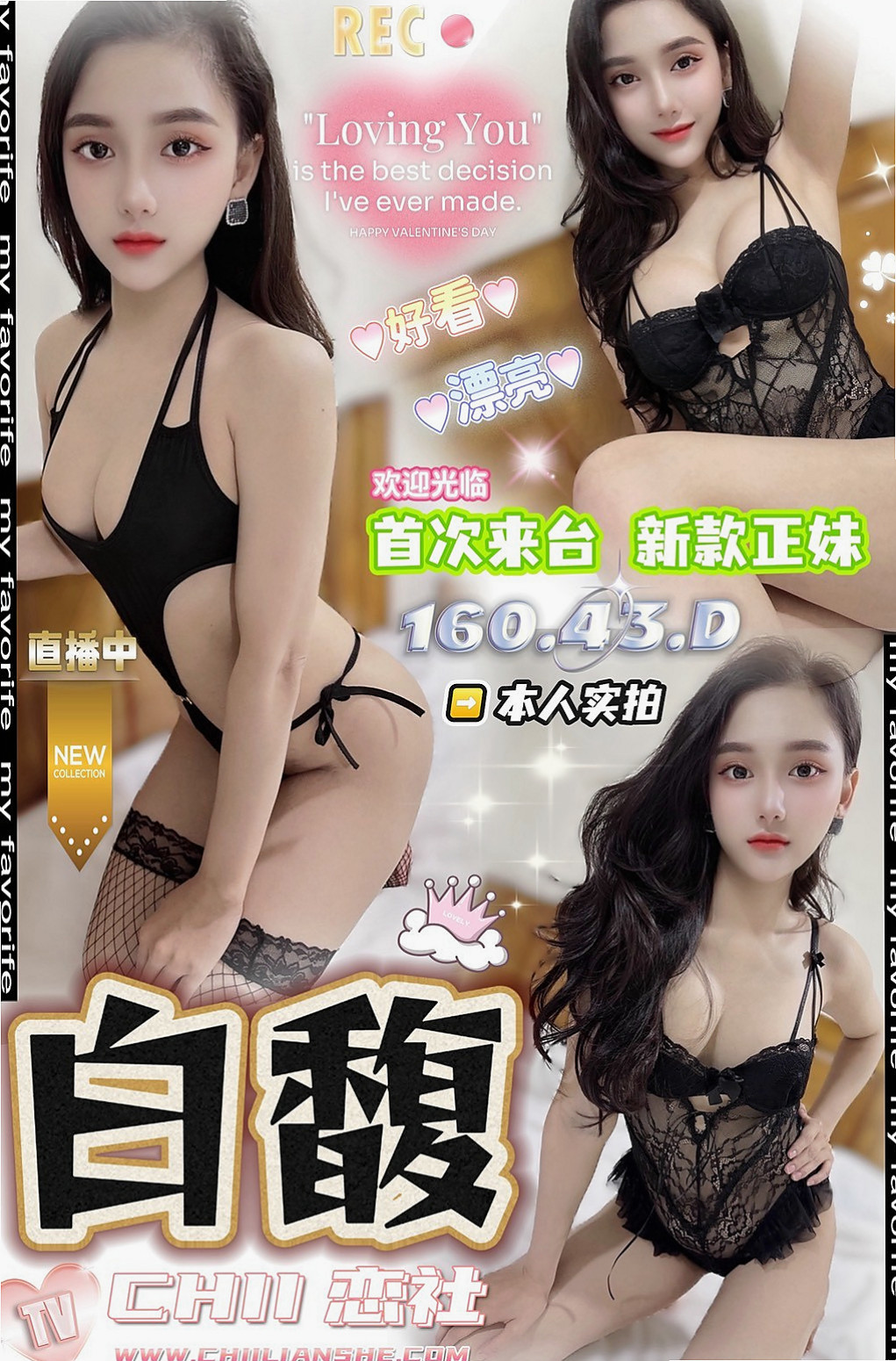 謝謝苗栗帥哥下班到台中捧場 客評：妹妹20幾歲 胸部C-D奶 服務很棒喲  服務配合度高！櫻桃 CARD #上班族｜三芝伴遊｜D罩杯｜23歲｜165cm/52kg
